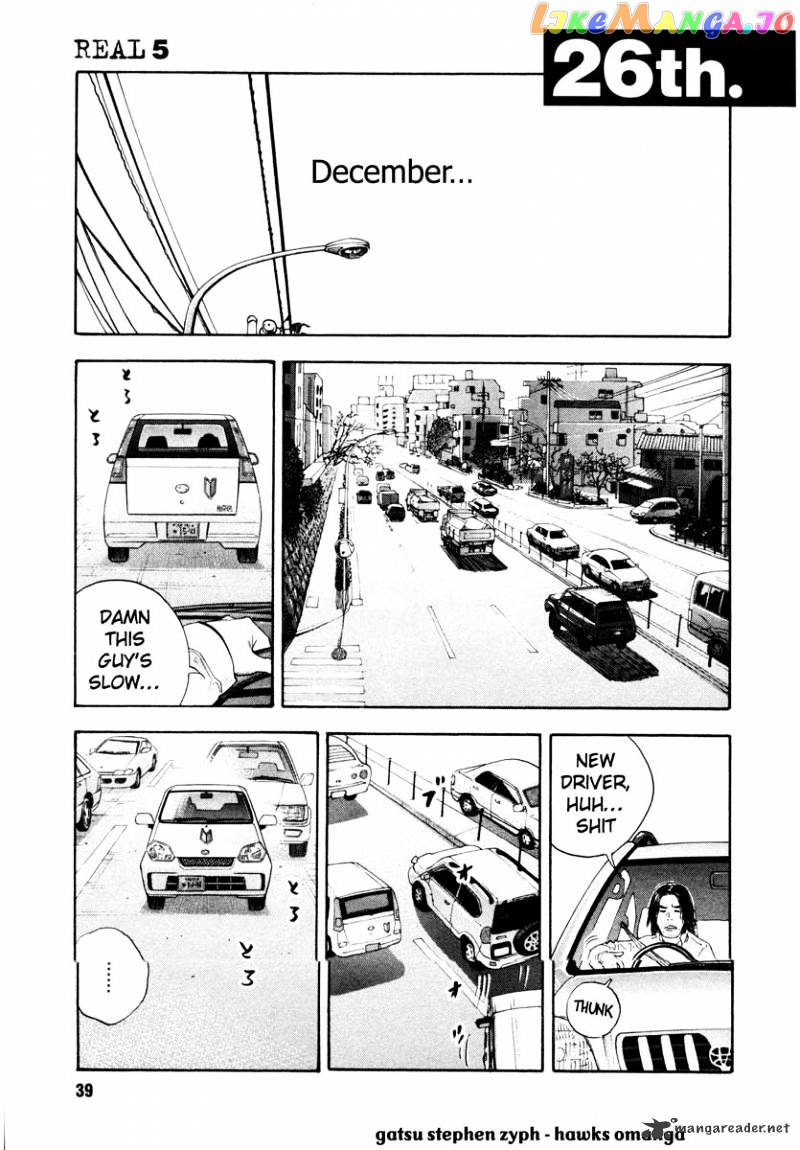 Real, Chapter 26 image 01